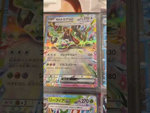 Pokémon   〇〇してくれた人のポケカ　1189 ポケモンカード25周年 ポケカ ポケモンカード ポケモン po… サムネイル