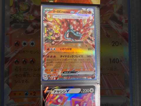 Pokémon   〇〇してくれた人のポケカ　1208 ポケモンカード25周年 ポケカ ポケモンカード ポケモン po… サムネイル