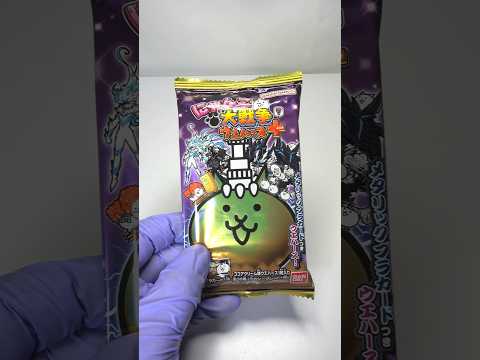 にゃんこ大戦争 ウエハース 開封 ③ battlecats にゃんこゲームス shorts ネタ