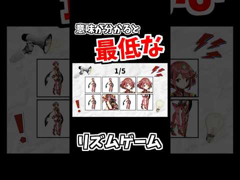 ※最後だけ『音量注意』