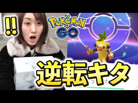 鼻セレブ、逆転さよならホームラン!! 明日からまた闇のタマゴ割が始まるよ【ポケモンGO】