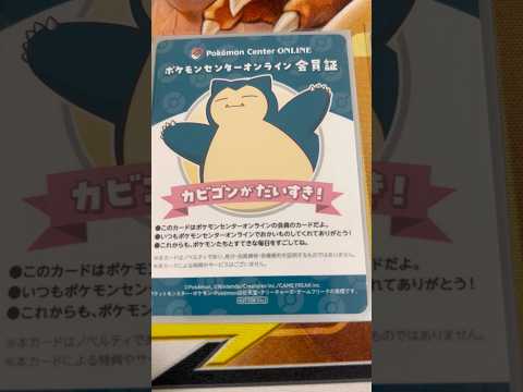 Pokémon   〇〇してくれた人のポケカ　1240 ポケモンカード25周年 ポケカ ポケモンカード ポケモン po… サムネイル