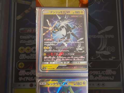 Pokémon   〇〇してくれた人のポケカ　1201 ポケモンカード25周年 ポケカ ポケモンカード ポケモン po… サムネイル