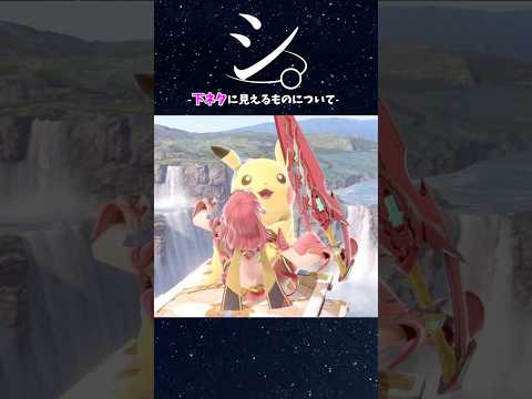 運動について（意味深） サムネイル