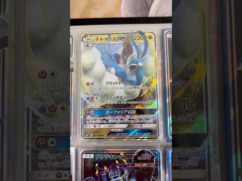 Pokémon   〇〇してくれた人のポケカ　1063 ポケモンカード25周年 ポケカ ポケモンカード ポケモン po… サムネイル