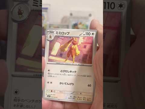 pokemon ポケモンカード　パック開封　メガシンフォニア　　pokemon ポケモンカード25周年 ポケカ ポケモ… サムネイル