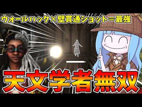【KILLER INN】ウォールハック×壁貫通ショット＝最強を証明するために張り切る葵ちゃん【VOICEROID実況】 サムネイル