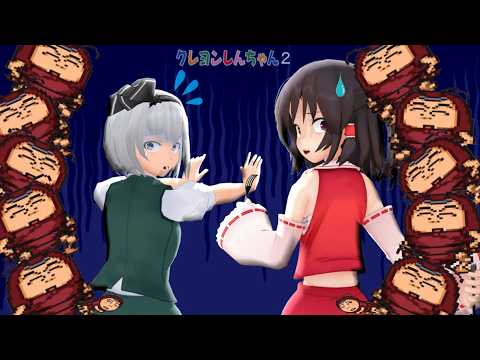 少女達のお泊り実況～クレヨンしんちゃん２（大魔王の逆襲）編～ サムネイル