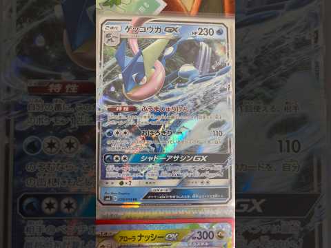 Pokémon   〇〇してくれた人のポケカ　1187 ポケモンカード25周年 ポケカ ポケモンカード ポケモン po… サムネイル