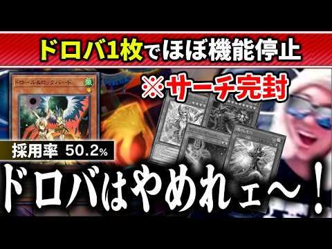 【遊戯王】今月マスター1を目指すブラマジの致命的過ぎる弱点に頭を抱えるあまくだり【2026/02/16】 サムネイル