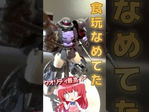 【ガンダム食玩】GフレームFA08箱買い開封＆制作したみた結果…想像をはるかに超えるクオリティだった✨ gundam… サムネイル