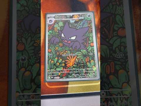 Pokémon   〇〇してくれた人のポケカ　1132 ポケモンカード25周年 ポケカ ポケモンカード ポケモン po… サムネイル