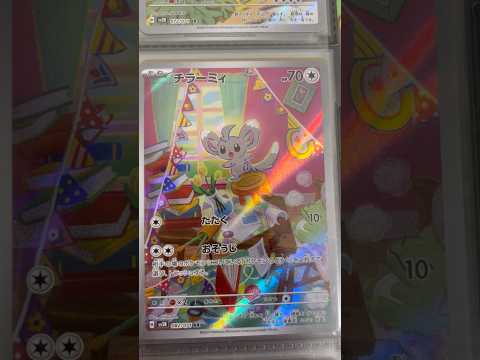 Pokémon   〇〇してくれた人のポケカ　969 ポケモンカード25周年 ポケカ ポケモンカード ポケモン pok… サムネイル