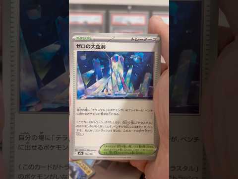 pokemon ポケモンカード　パック開封　メガドリームex 　　pokemon ポケモンカード25周年 ポケカ ポケ… サムネイル