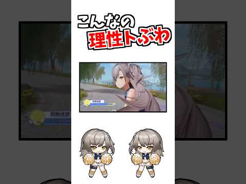 はい頑張って（意味深） サムネイル