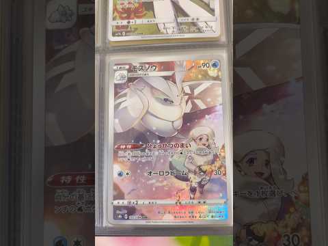 Pokémon   〇〇してくれた人のポケカ　946 ポケモンカード25周年 ポケカ ポケモンカード ポケモン pok… サムネイル