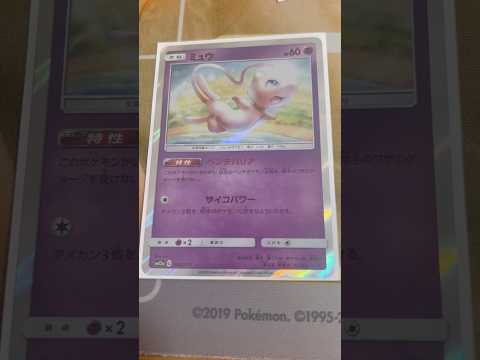 Pokémon   〇〇してくれた人のポケカ　1228 ポケモンカード25周年 ポケカ ポケモンカード ポケモン po… サムネイル
