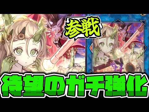 【遊戯王】 ついに新規が全部揃った！そして可愛い 『道化の一座 ハット』 【ゆっくり解説】 サムネイル