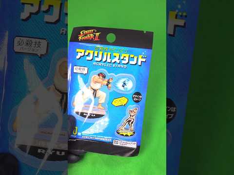 ストリートファイター 2 Street Fighter 2 アクリルスタンド ② ダイソー スト2 streetfig… サムネイル