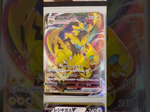 Pokémon   〇〇してくれた人のポケカ　1059 ポケモンカード25周年 ポケカ ポケモンカード ポケモン po… サムネイル