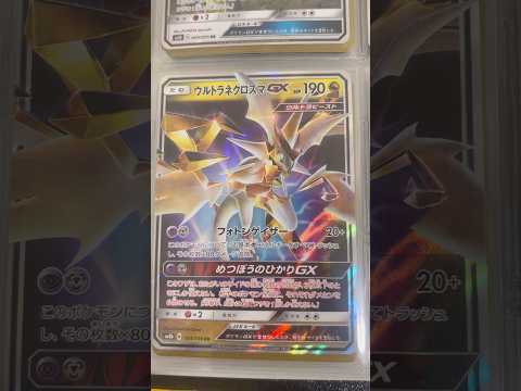 Pokémon   〇〇してくれた人のポケカ　1079 ポケモンカード25周年 ポケカ ポケモンカード ポケモン po… サムネイル