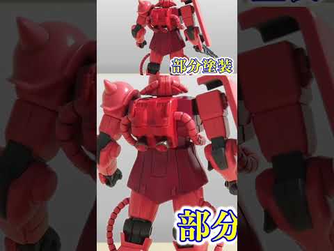 これ550円になっちゃったんですよね…。世知辛い サムネイル