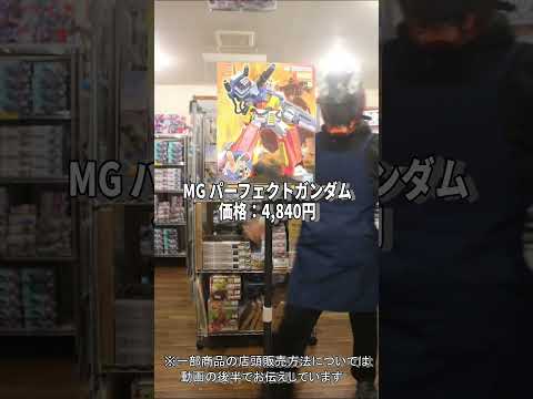 30MS 春日未来やMG パーフェクトガンダムなど3/14入荷商品のお知らせ　ホビーショップくらくら サムネイル