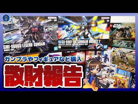 【ガンプラ】ようやく購入できた再販ガンプラやプレバンから届いた物を紹介【散財報告】 サムネイル