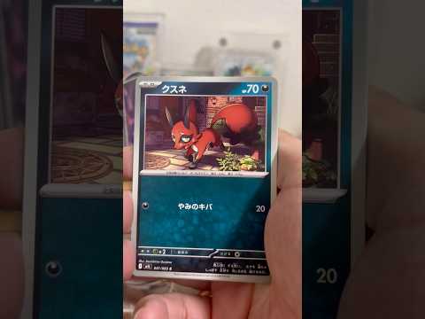 pokemon ポケモンカード　パック開封　メガブレイブ　　pokemon ポケモンカード25周年 ポケカ ポケモン… サムネイル