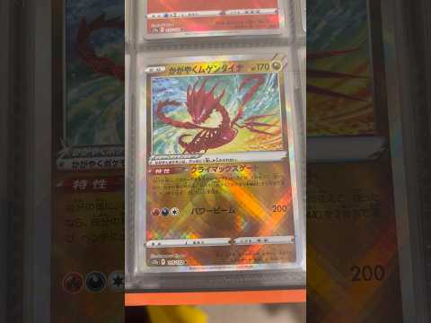 Pokémon   〇〇してくれた人のポケカ　1010 ポケモンカード25周年 ポケカ ポケモンカード ポケモン po… サムネイル