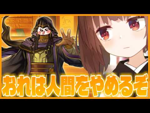 【目指せ銀ダツラ】ハゲ堕ち←これやめてね【遊戯王マスターデュエル】【VOICEROID実況】 サムネイル