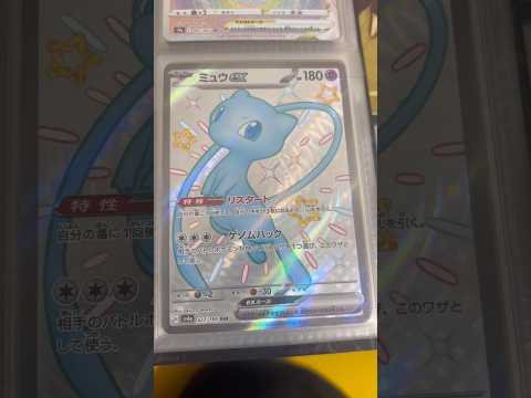 Pokémon   〇〇してくれた人のポケカ　903 ポケモンカード25周年 ポケカ ポケモンカード ポケモン pok… サムネイル