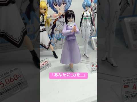 【ガンダム展示】FRSティファ・アディール！ガンダムXのヒロインまで登場！今後のシリーズ展開に期待😊綾波レイとのスタイ… サムネイル