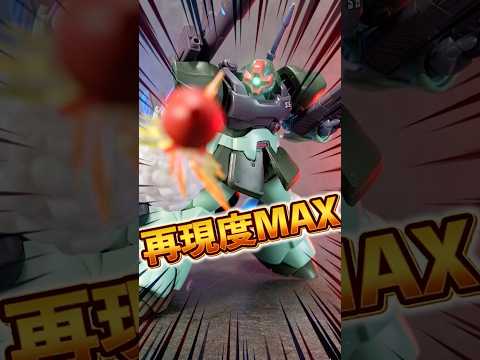 新規エフェクトの劇中再現度が高すぎる！【ROBOT魂 リック・ドムII ver. A.N.I.M.E. ～コロニー戦仕… サムネイル