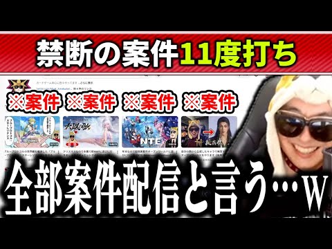 【雑談】案件のやり過ぎで12月の配信アーカイブが侵蝕されてたシーン【2025/12/25】