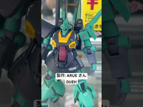 【ガンプラ作例展示】HGディジェ（製作:ARUEさん） アムロの名機がガンダムフォワードvol.21に一挙掲載！ヨドバ… サムネイル