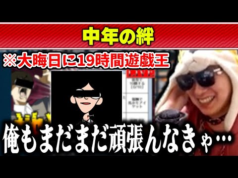 【遊戯王】知り合い決闘者の異常行動に勇気を貰うあまくだり【2025/12/31】 サムネイル