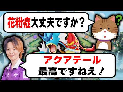 花粉症と戦いながらアクアテール×たきのぼりで気持ちよくなるObuyanギャラドス【ポケモンユナイト】 サムネイル