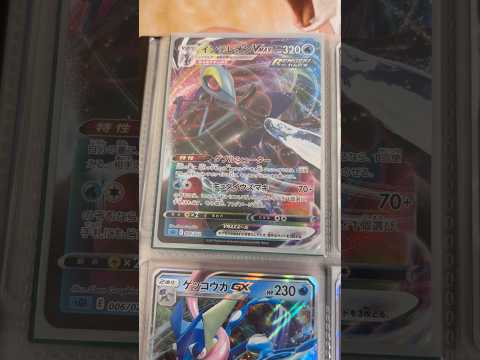 Pokémon   〇〇してくれた人のポケカ　1211 ポケモンカード25周年 ポケカ ポケモンカード ポケモン po… サムネイル