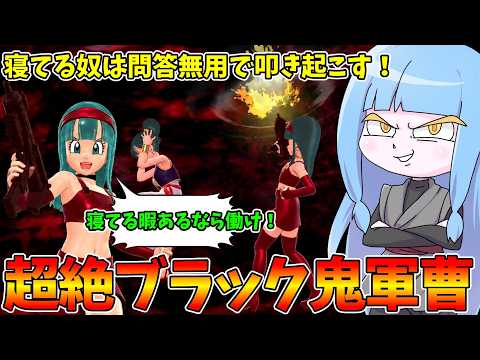 【DBDBD】Cランク帯でダウンしたご新規さんを叩き起こして働かせる鬼畜【VOICEROID実況/ドラゴンボールザブレ… サムネイル