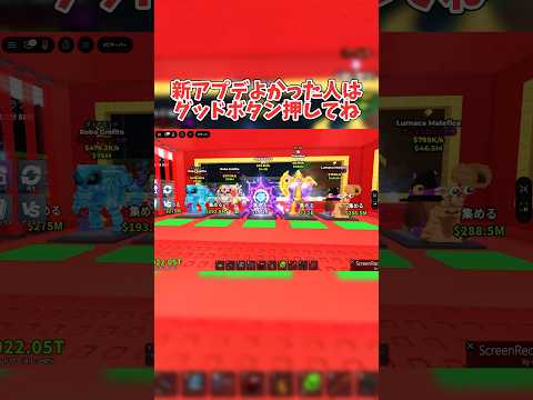 【ブレインロットを盗む】新アプデバックルーム backroom roblox ロブロックス ブレインロット steal… サムネイル