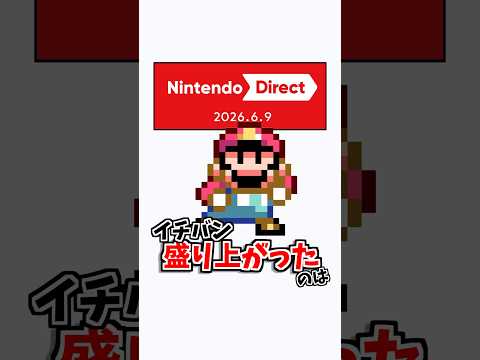 ※異論は認めません。 サムネイル