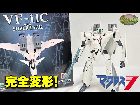 【マクロス7】名機！『VF-11Cサンダーボルト』【1/60完全変形版】 サムネイル