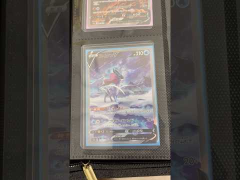 Pokémon   〇〇してくれた人のポケカ　860 ポケモンカード25周年 ポケカ ポケモンカード ポケモン pok… サムネイル