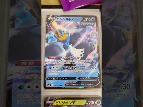 Pokémon   〇〇してくれた人のポケカ　1095 ポケモンカード25周年 ポケカ ポケモンカード ポケモン po… サムネイル