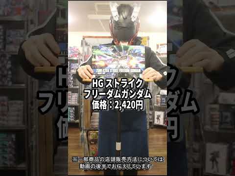 30MMノヴァルヴやHGカバカーリーなど6/7入荷商品のお知らせ　ホビーショップくらくら サムネイル