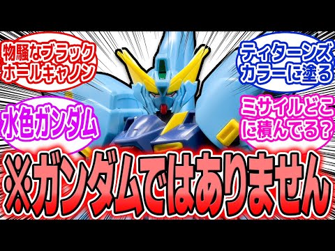 【スパロボ】HGヒュッケバインついに発売!! 「これガンダムじゃないか？」論争、再燃!? サムネイル