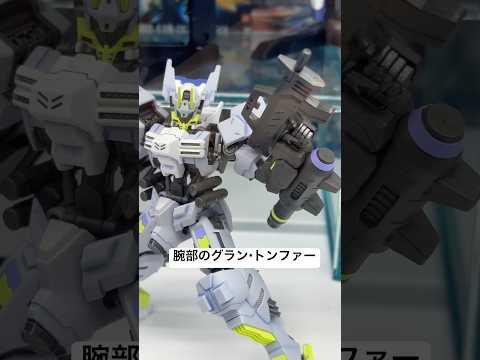 ガンプラ展示！HGガンダムアスモデウス！鉄血のオルフェンズ ウルズハントに登場！ビックカメラ秋葉原店にて gundam… サムネイル