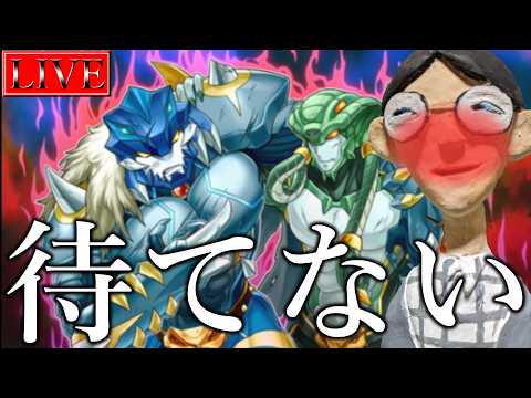 【 遊戯王マスターデュエル】これは、Go鬼塚がかつての輝きを取り戻すための物語。 サムネイル