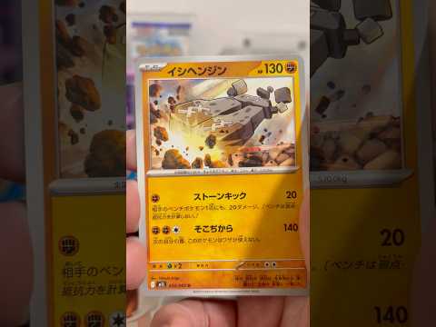 pokemon ポケモンカード　パック開封　メガブレイブ　　pokemon ポケモンカード25周年 ポケカ ポケモン… サムネイル